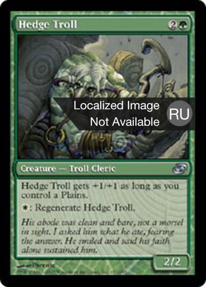 Hedge Troll (Planar Chaos #151)