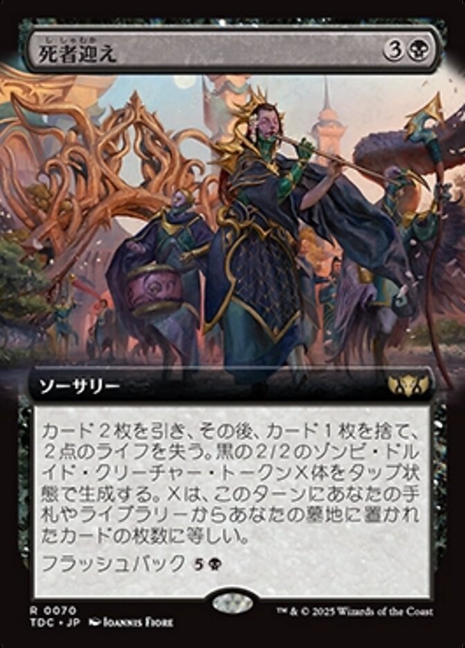 SOULS ソウルズ ヒップガード 入手困難 レア｜Yahoo!フリマ（旧