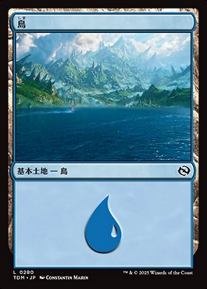 島