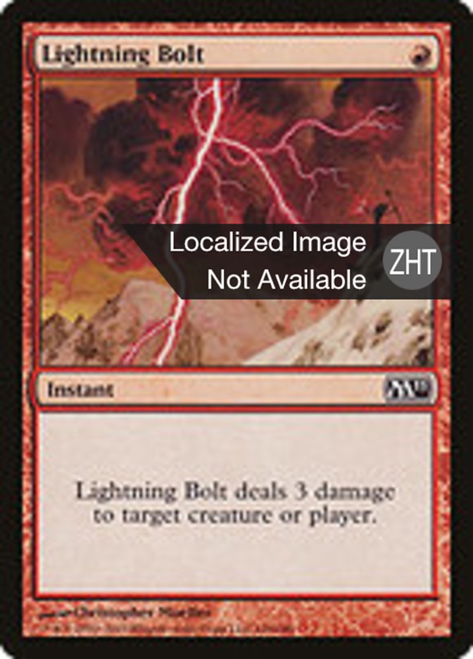 閃電擊 (Lightning Bolt) · Magic 2011 (M11) #149 · Scryfall Magic 