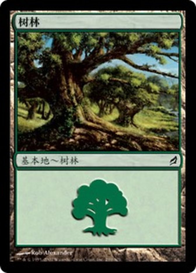 Forest (Lorwyn #299)