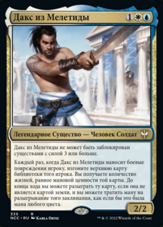 Daxos of Meletis (New Capenna Commander #335)