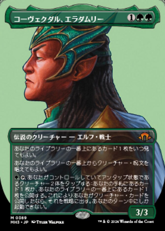 Eladamri, Korvecdal (Modern Horizons 3 #369)