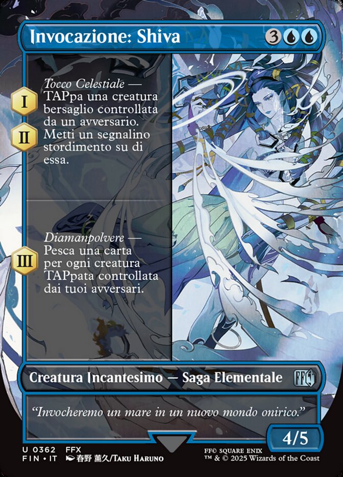 Invocazione: Shiva