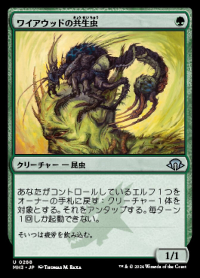 Wirewood Symbiote (Modern Horizons 3 #288)