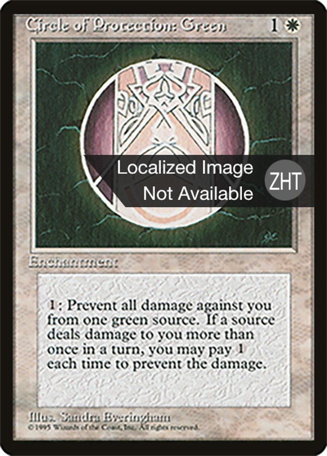 Circle of Protection: Green (Fourth Edition Foreign Black Border #16)