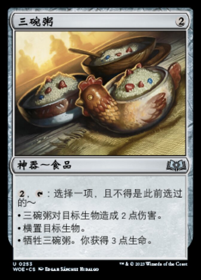 Three Bowls of Porridge (Wilds of Eldraine #253)