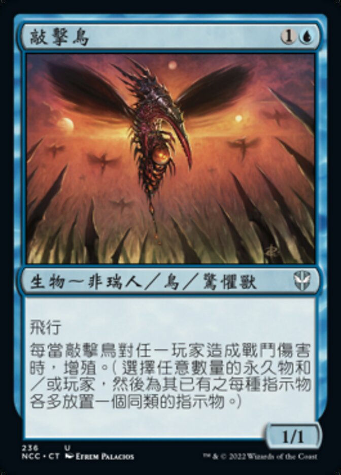 Thrummingbird (New Capenna Commander #236)