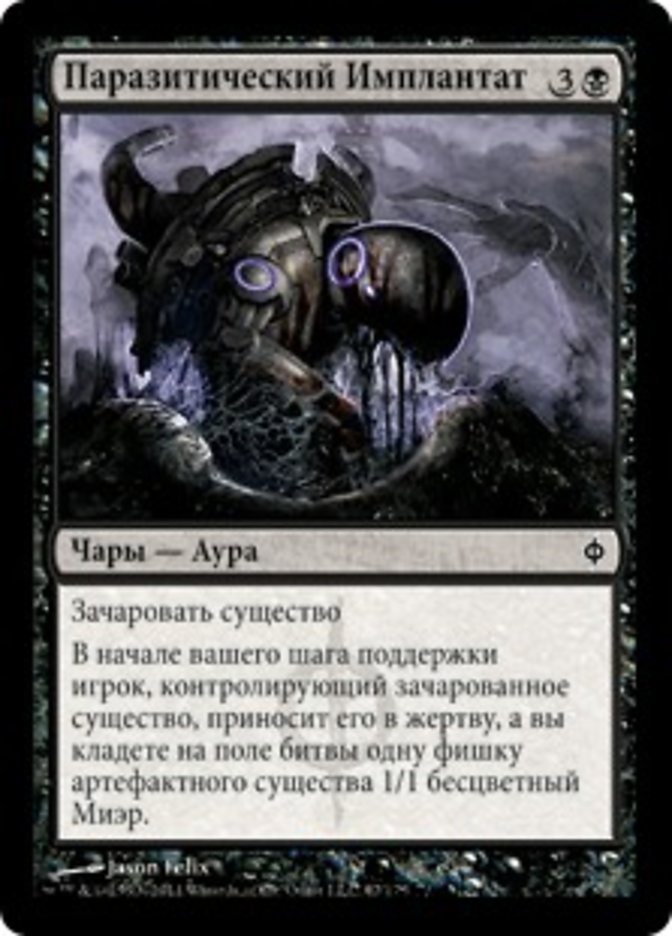 Parasitic Implant (New Phyrexia #67)