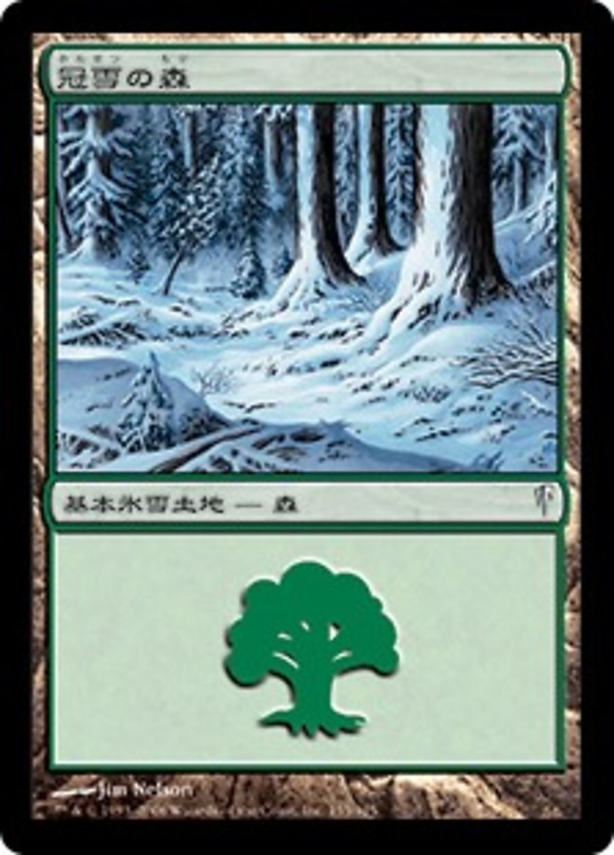 Snow-Covered Forest (Coldsnap #155)