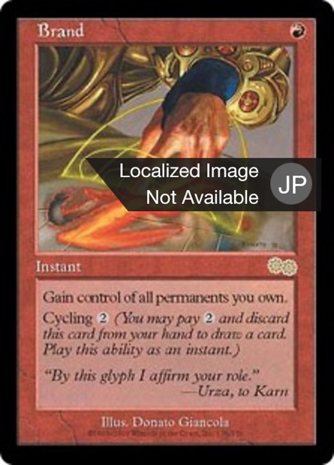 Brand (Urza's Saga #176)