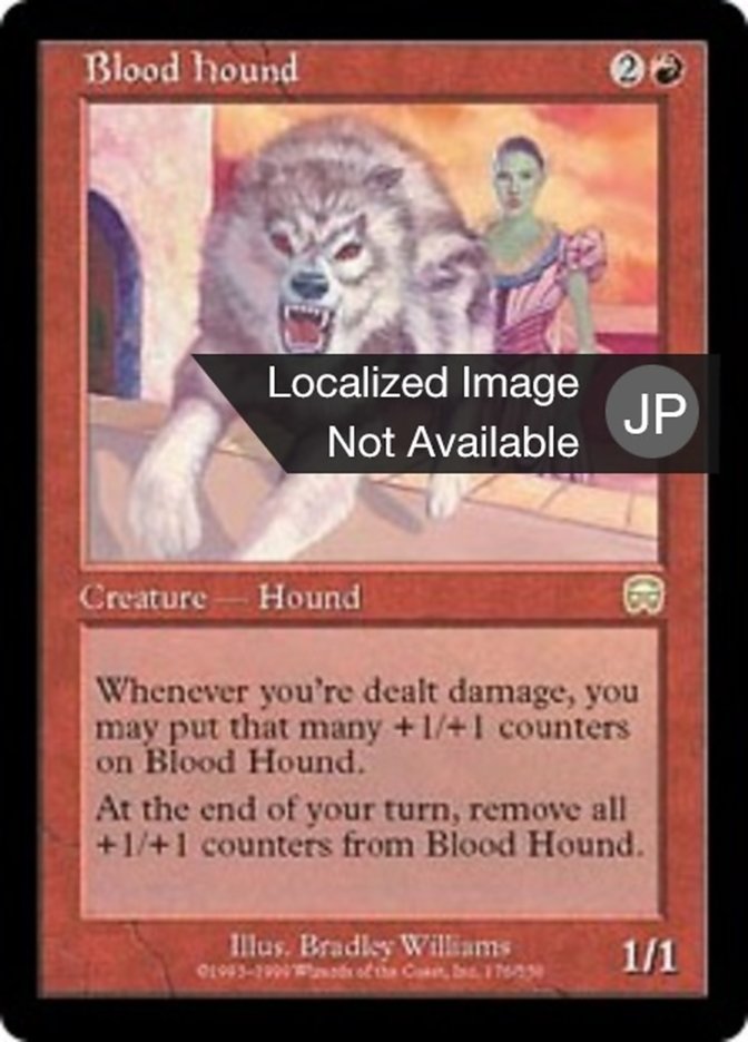 Blood Hound (Mercadian Masques #176)