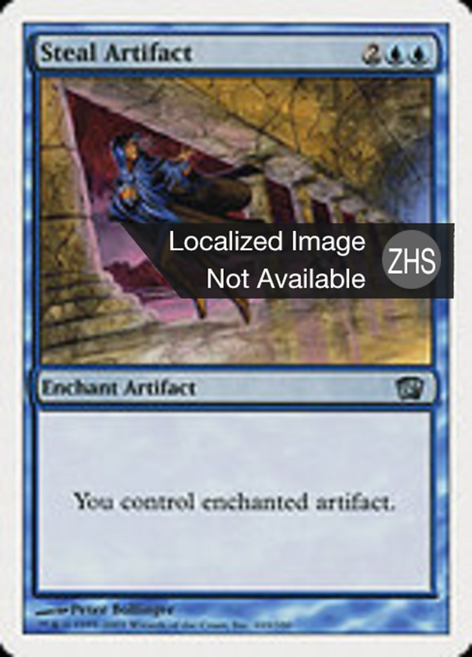 Steal Artifact (Eighth Edition #103)