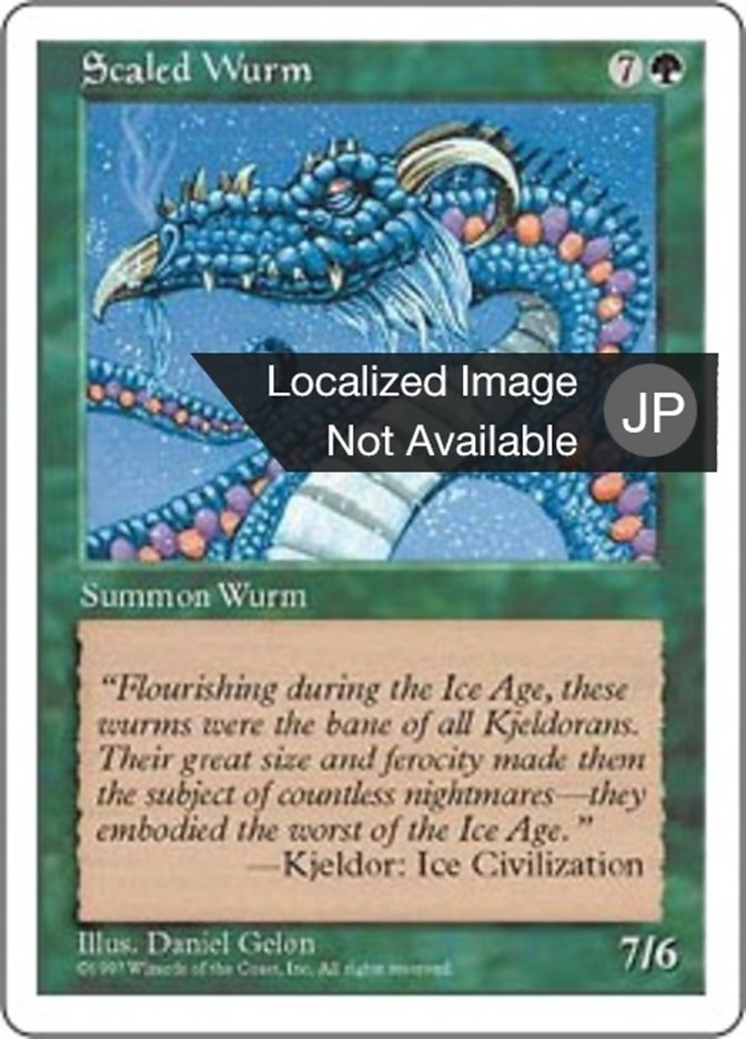 Scaled Wurm (Fifth Edition #322)