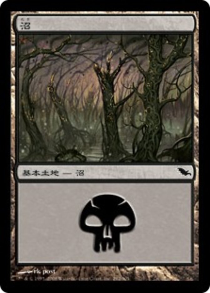 Swamp (Shadowmoor #292)