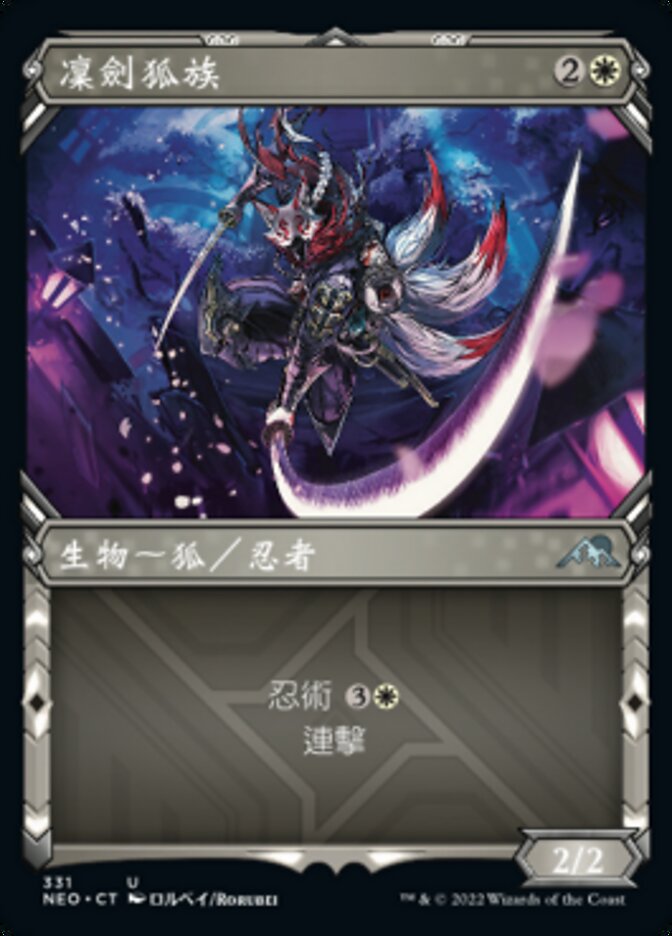 Blade-Blizzard Kitsune (Kamigawa: Neon Dynasty #331)