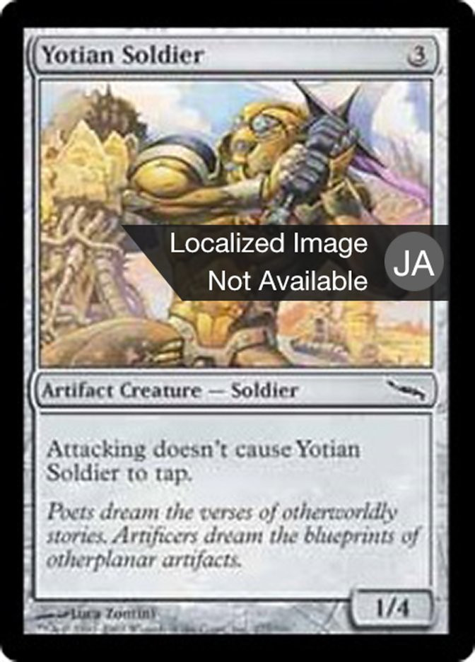 Yotian Soldier (Mirrodin #277)