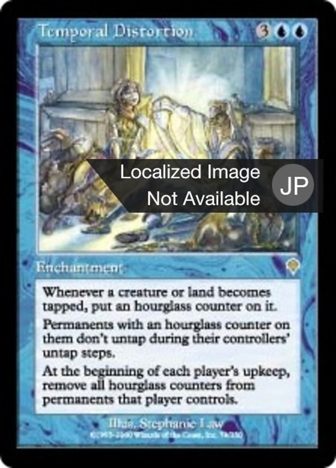 Temporal Distortion (Invasion #79) Temporal Distortion (Invasion #79)