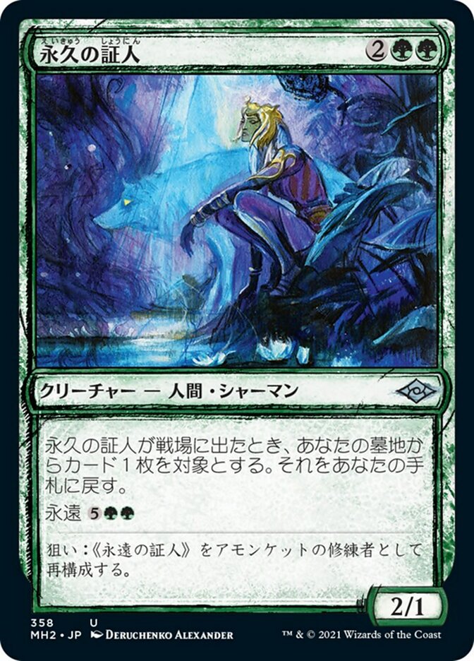 MTG 4枚 探検家タクタク サインド？ クーポン安い - calisbeautysupply.com