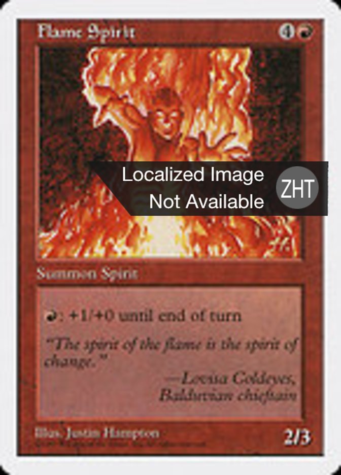 Flame Spirit (Fifth Edition #229)
