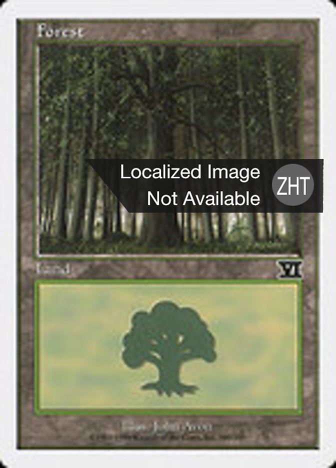 Forest (Classic Sixth Edition #349)