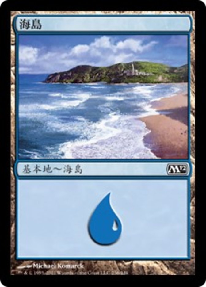 Island (Magic 2012 #236)