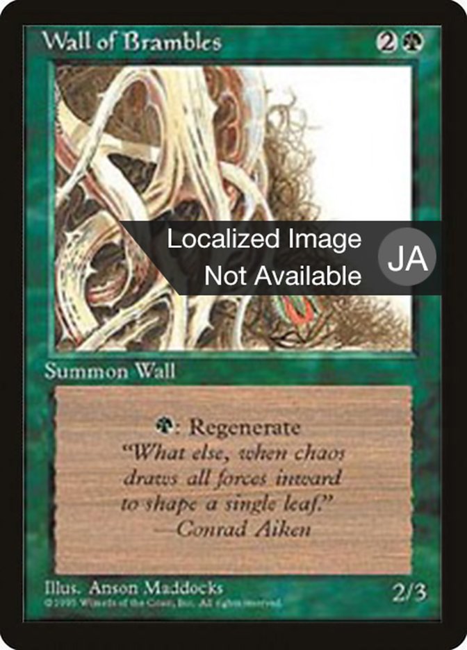 Wall of Brambles (Fourth Edition Foreign Black Border #282)