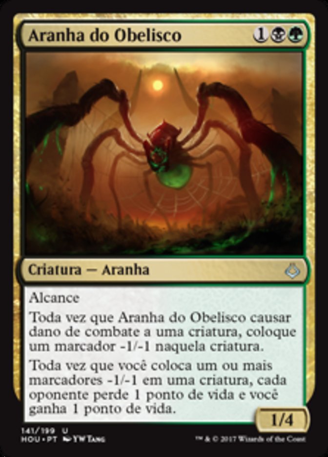 Obelisk Spider (Hour of Devastation #141)