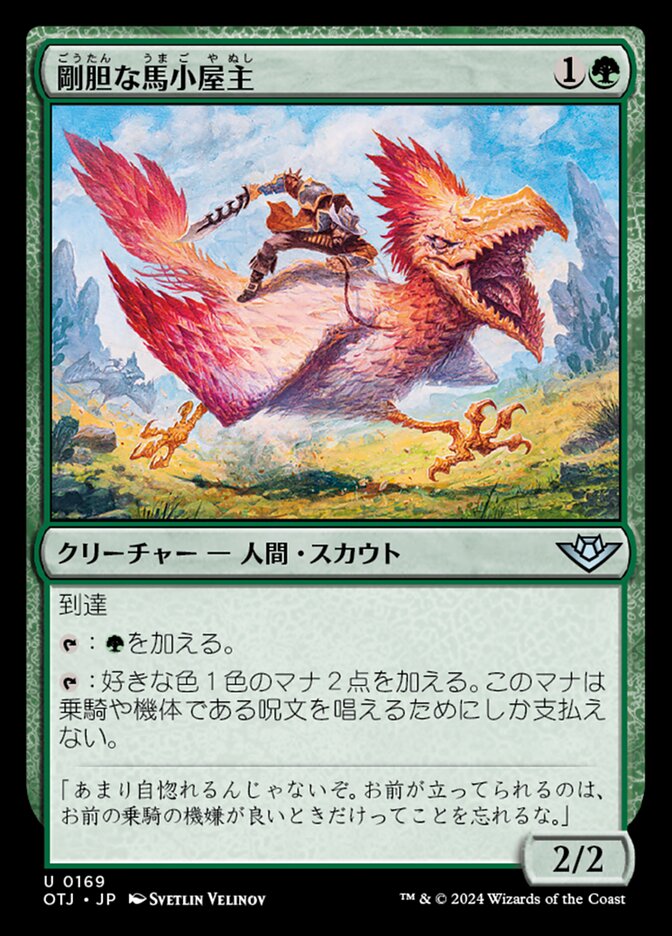 玄関先迄納品 MTG 収集家の檻 日本語 4枚 マジック：ザ・ギャザリング 