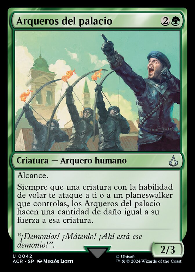 Arqueros del palacio