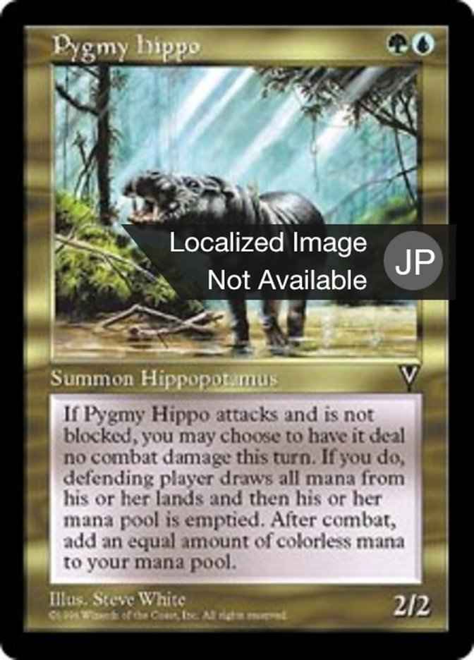 Pygmy Hippo (Visions #133)