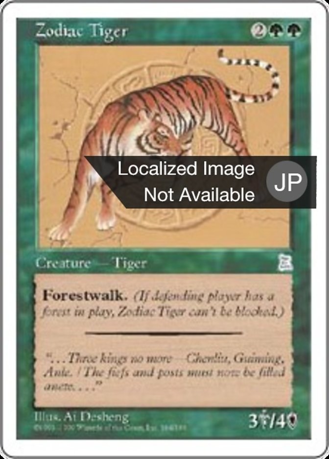 Zodiac Tiger (Portal Three Kingdoms #164)