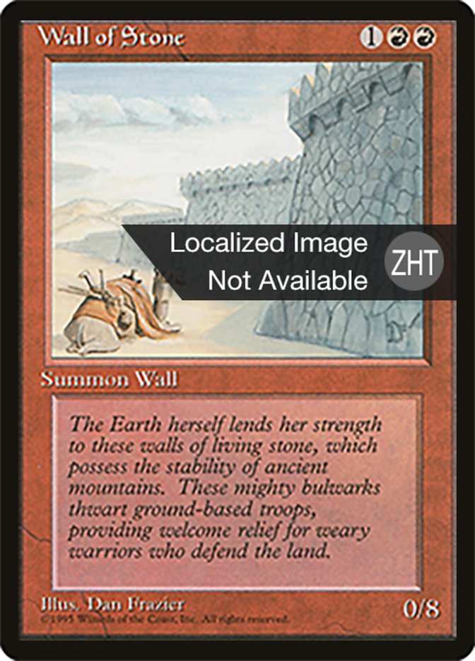 Wall of Stone (Fourth Edition Foreign Black Border #231)