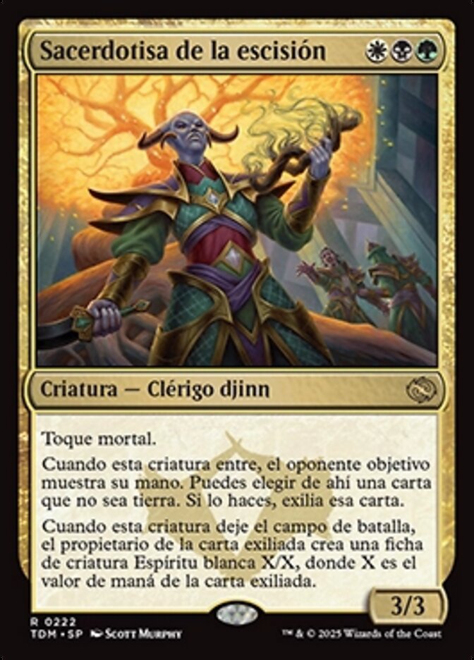 Sacerdotisa de la escisión