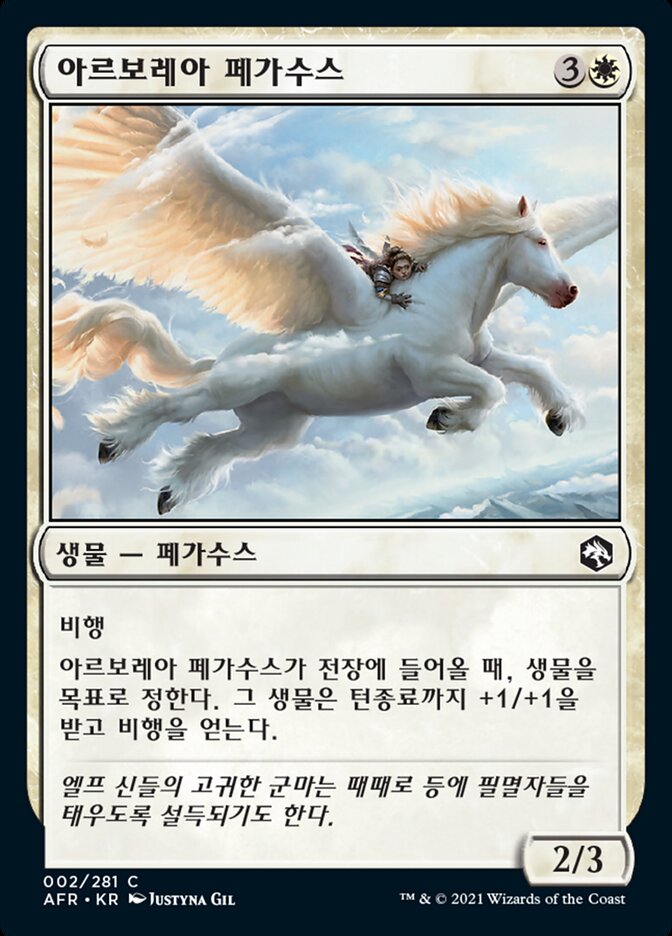Arborea Pegasus (Adventures in the Forgotten Realms #2)