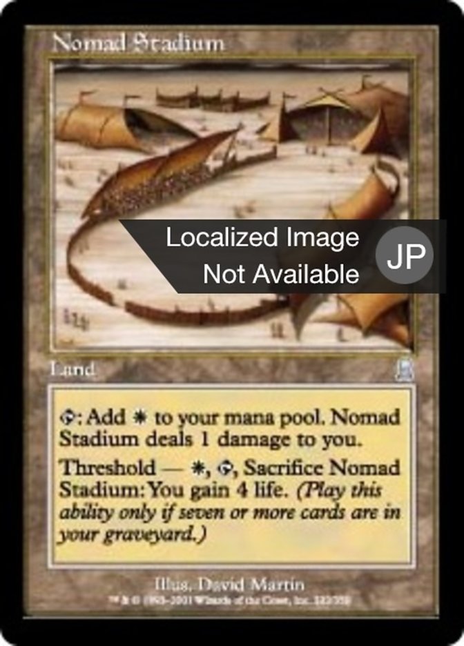 Nomad Stadium (Odyssey #322)
