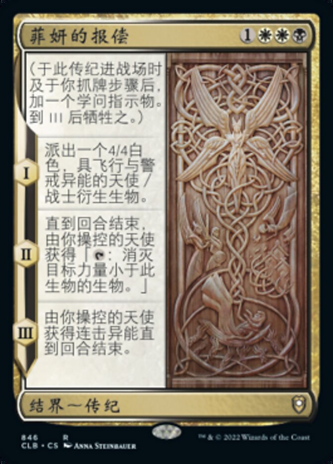 Firja's Retribution (Commander Legends: Battle for Baldur's Gate #846)