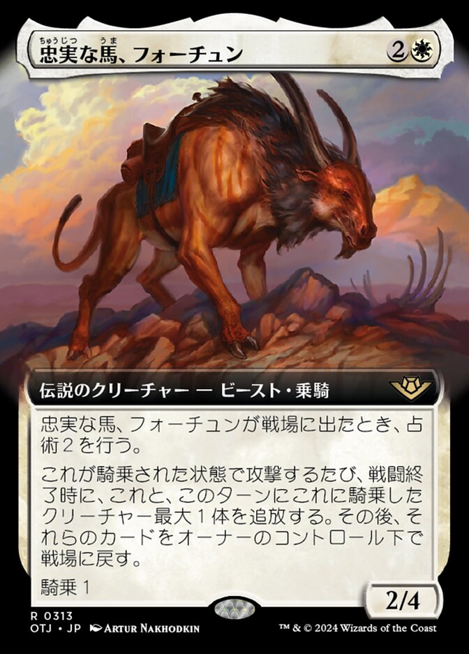 無料配達 運命再編 スリーブ mtg サルカン ウギン マジック：ザ 