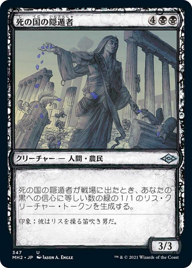 最大80％オフ！ MTG 指輪物語 死者の道/魂の洞窟 英語 マジック：ザ 