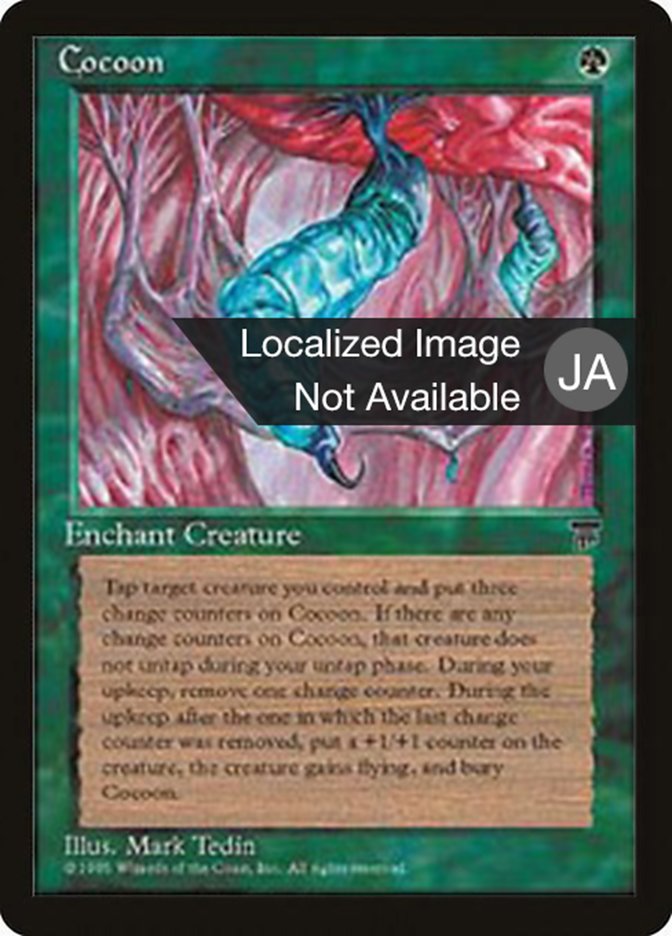 Cocoon (Chronicles Foreign Black Border #59)