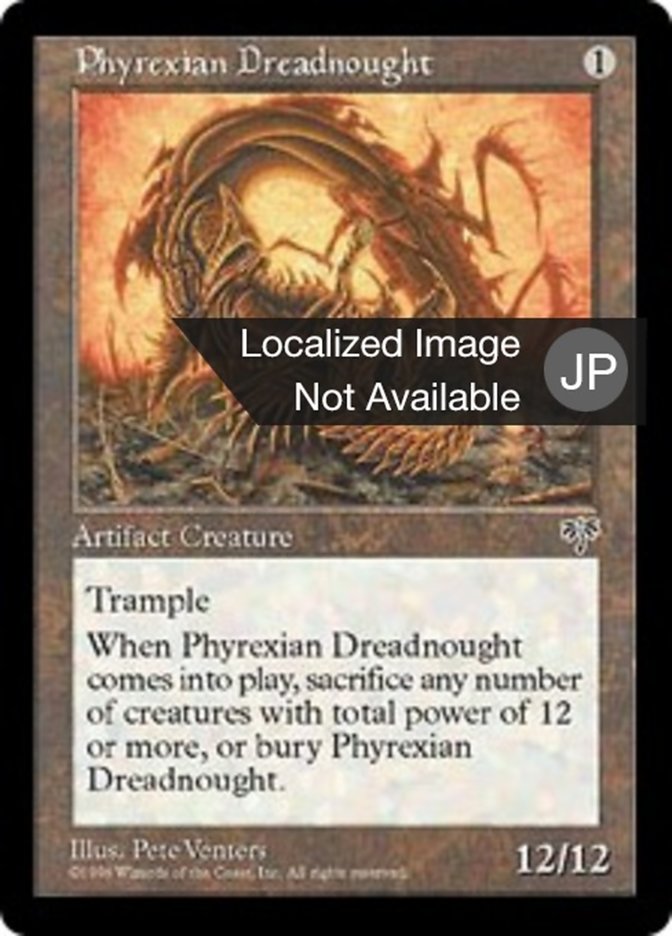 ファイレクシアン・ドレッドノート (Phyrexian Dreadnought) · Mirage