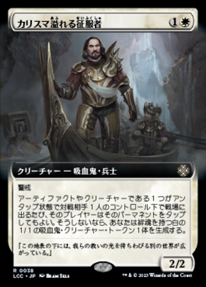 lang:japanese · Scryfall Magic The Gathering Search