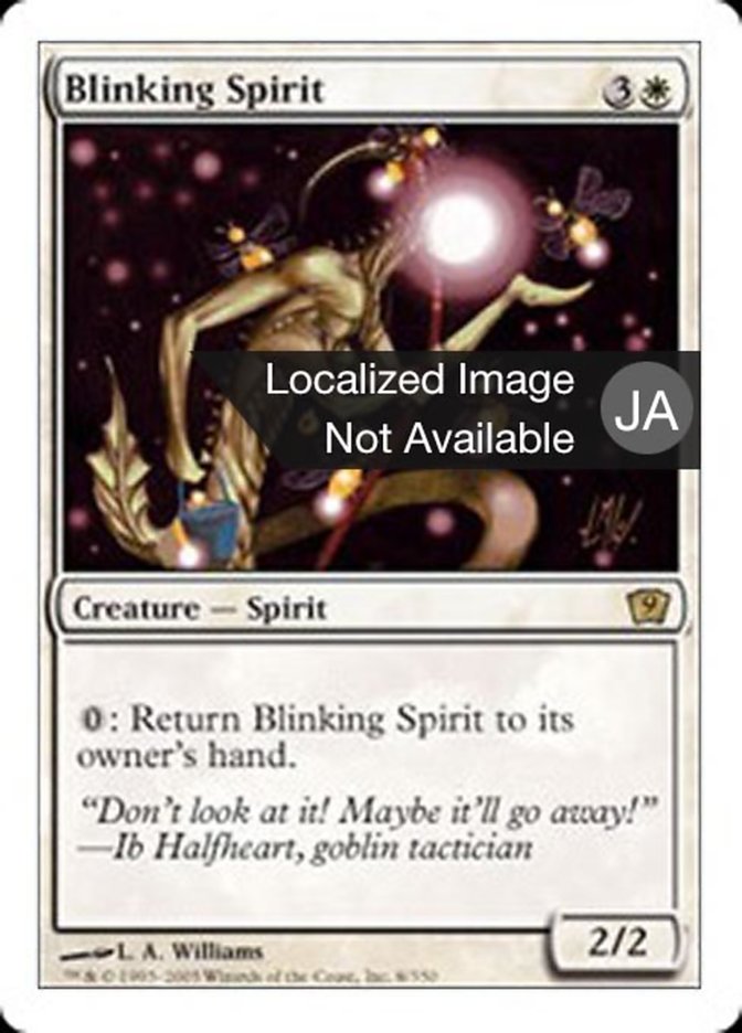 Blinking Spirit (Ninth Edition #8)