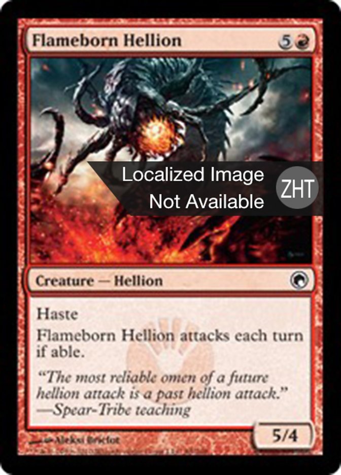 Flameborn Hellion (Scars of Mirrodin #89)