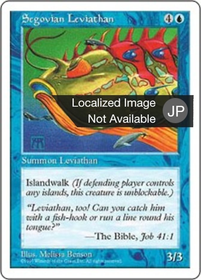 Segovian Leviathan (Fifth Edition #122)