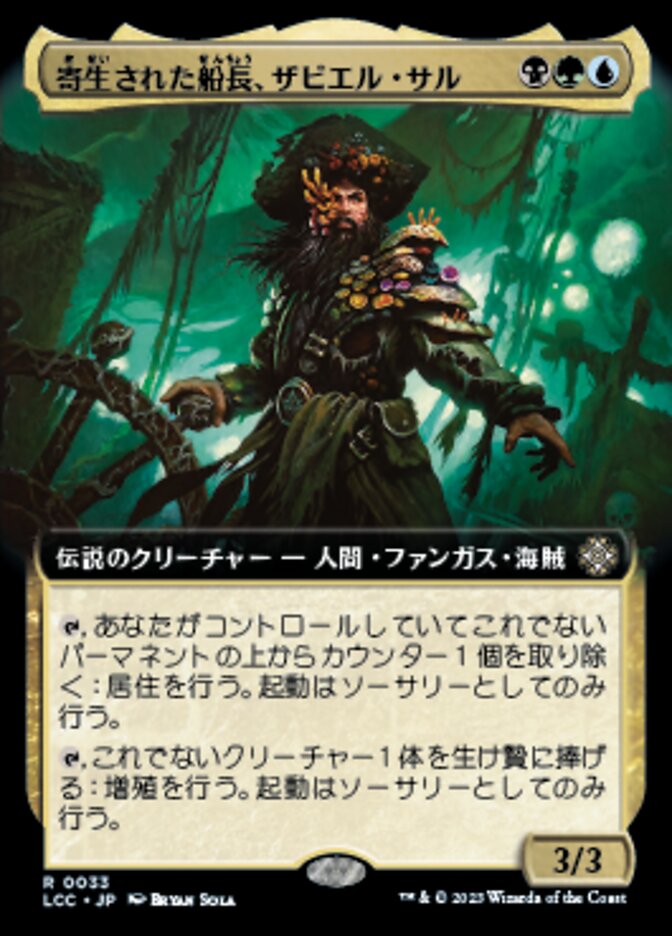 Xavier Sal, Infested Captain (The Lost Caverns of Ixalan Commander #33)