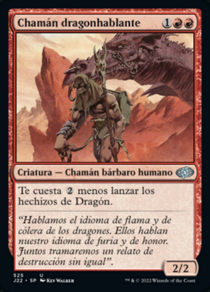 Dragonspeaker Shaman (Jumpstart 2022 #525)