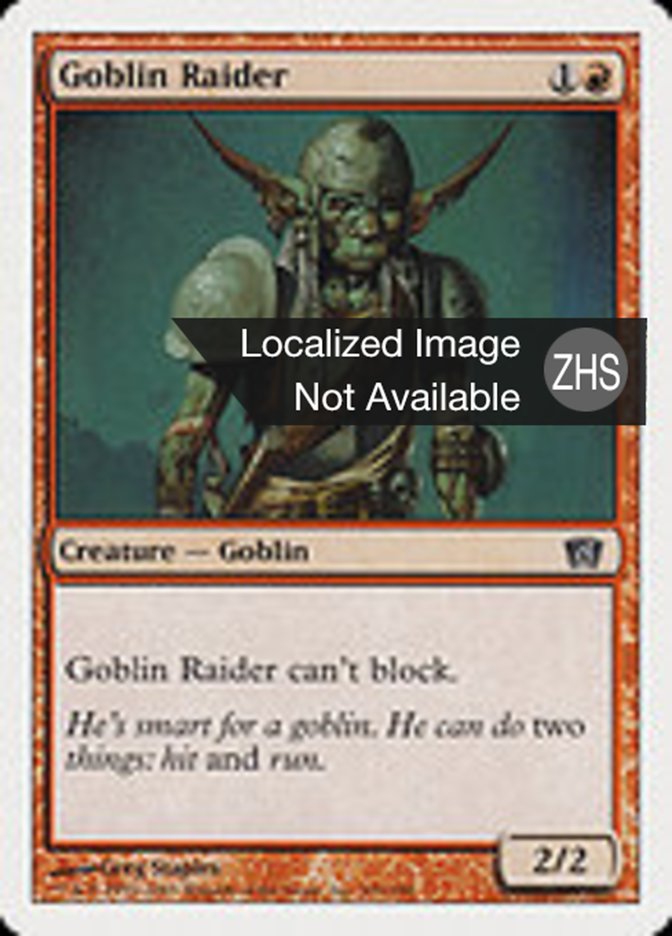 Goblin Raider (Eighth Edition #191)