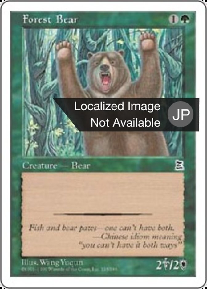 Forest Bear (Portal Three Kingdoms #135)
