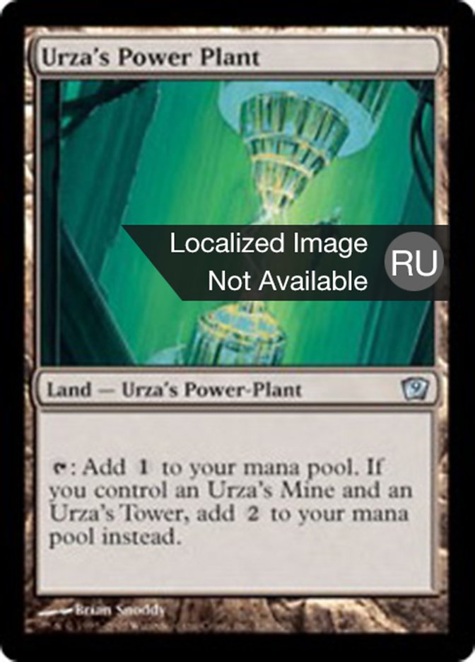 Urza's Power Plant (Ninth Edition #328)